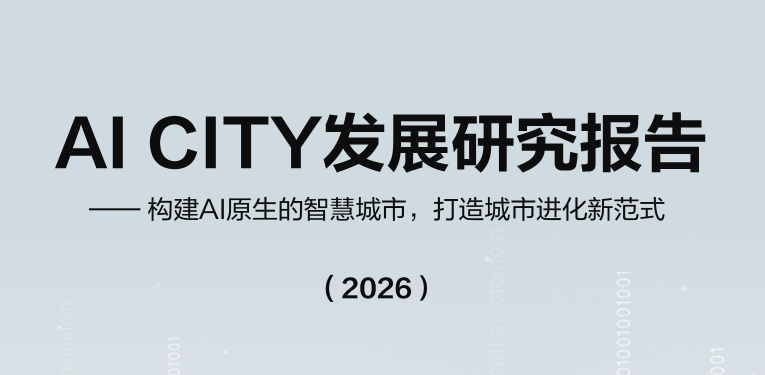 报告图标