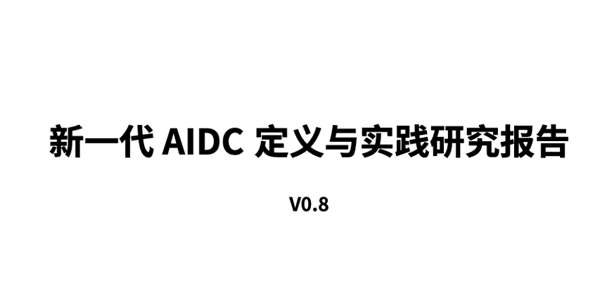 报告图标