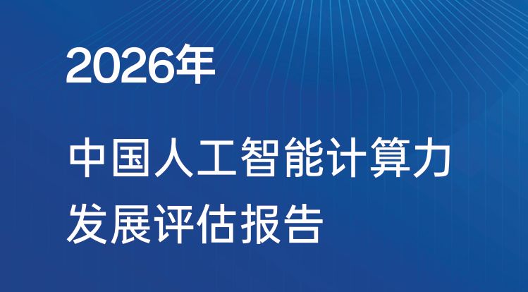 报告图标