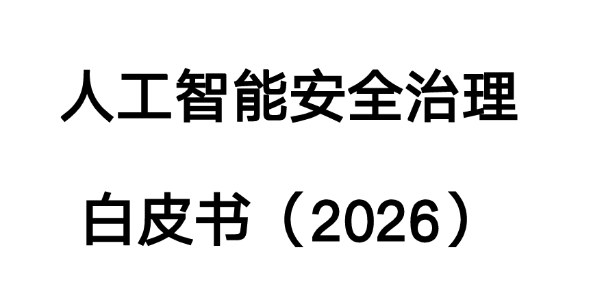 报告图标
