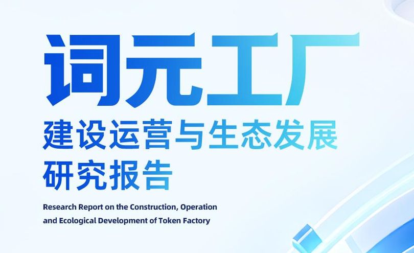 报告图标