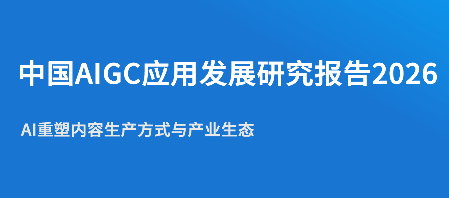 报告图标