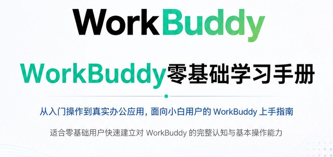 报告图标
