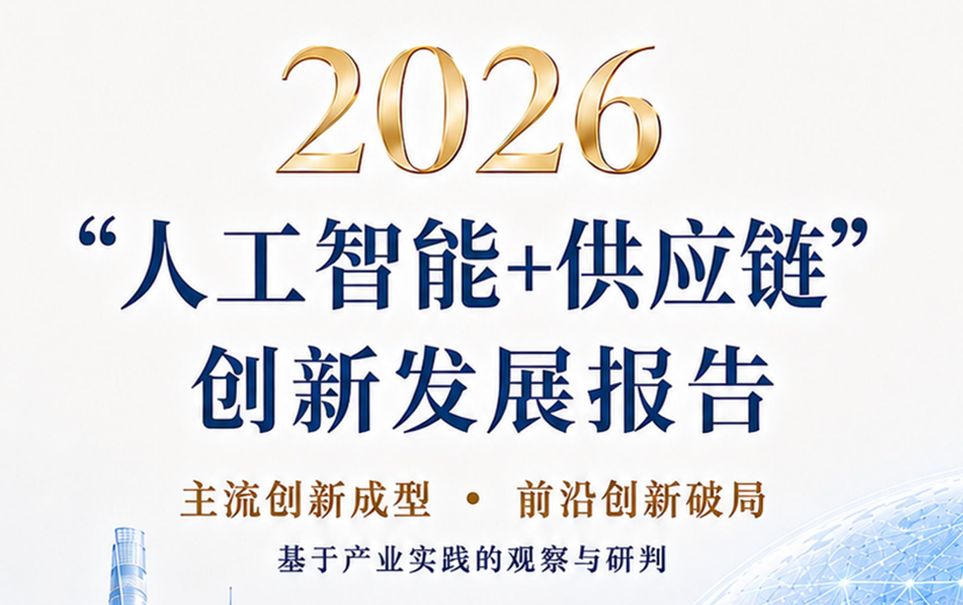 报告图标