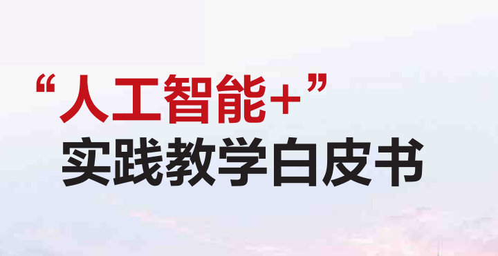 报告图标
