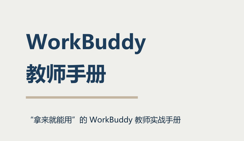 报告图标