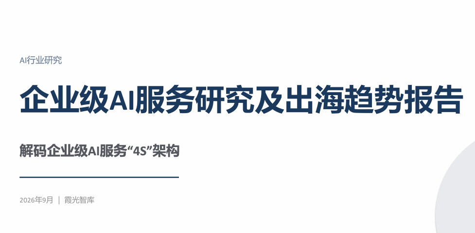 报告图标