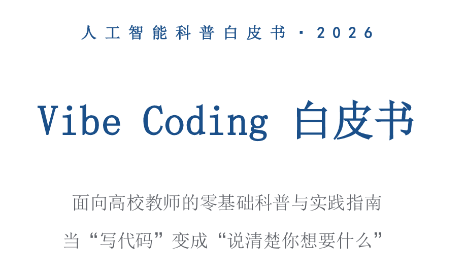 报告图标