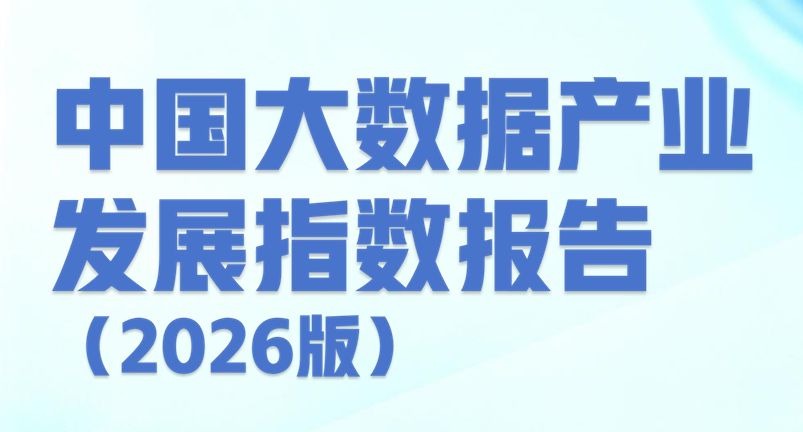 报告图标