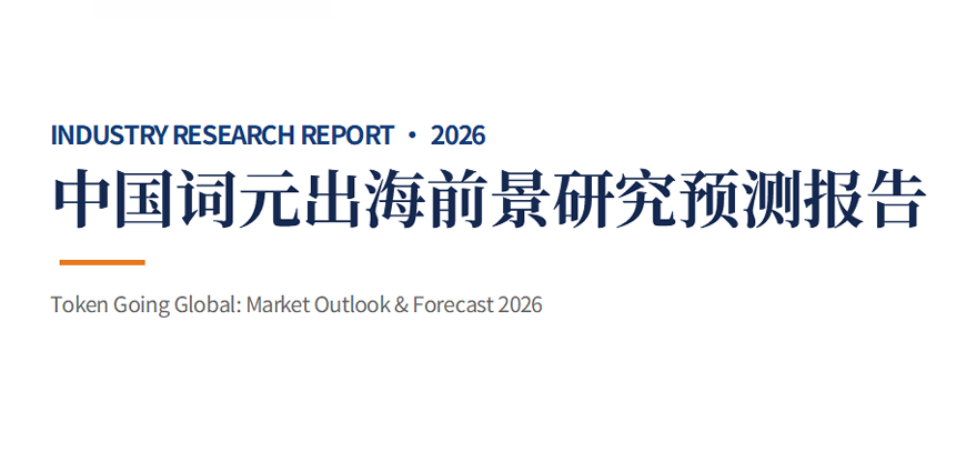 报告图标