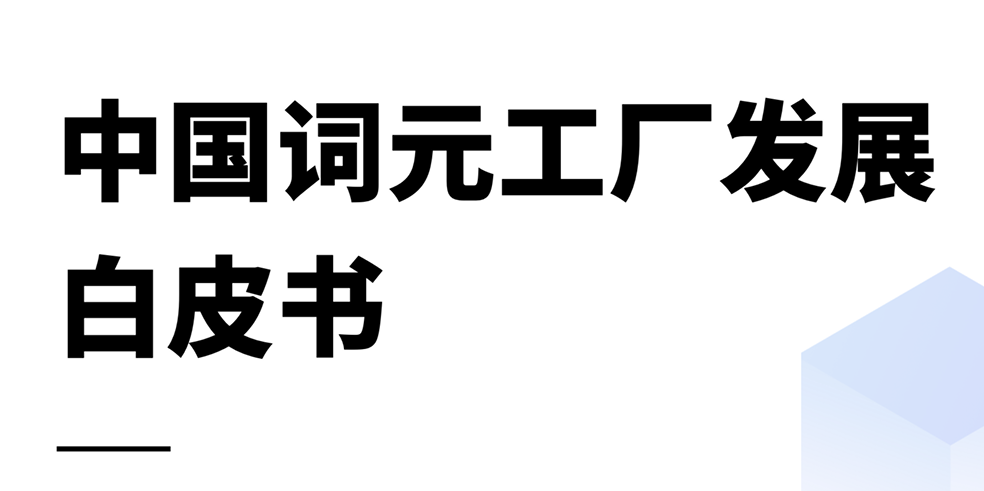 报告图标