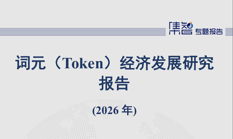 报告图标