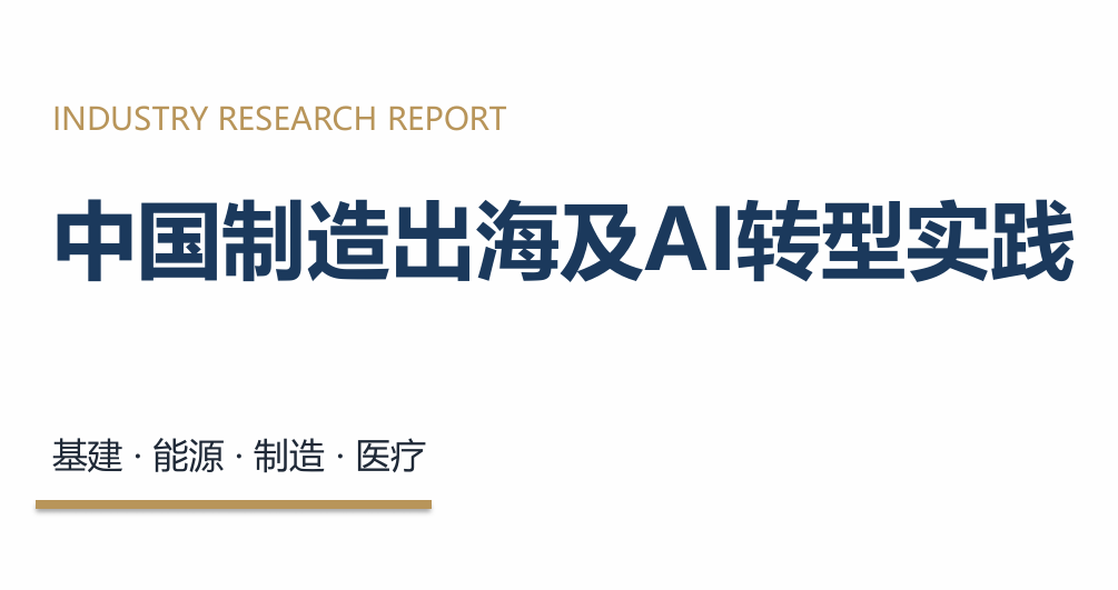 报告图标