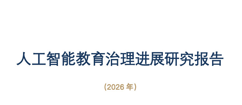 报告图标