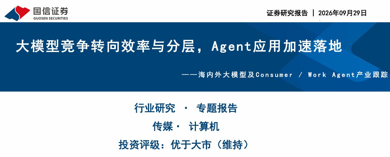 报告图标