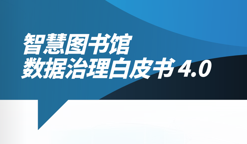 报告图标