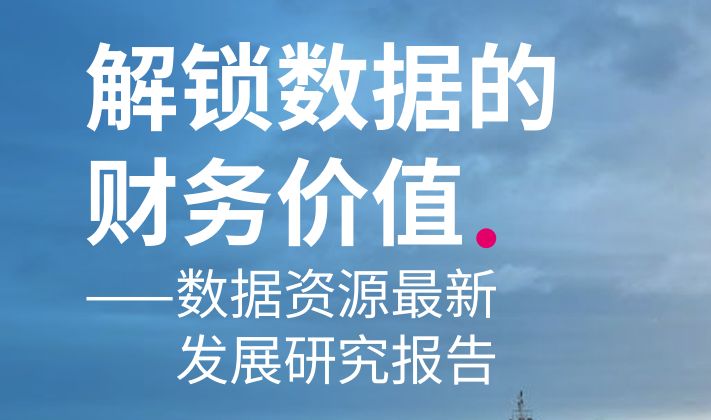 报告图标