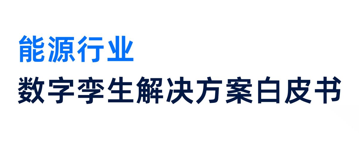 报告图标