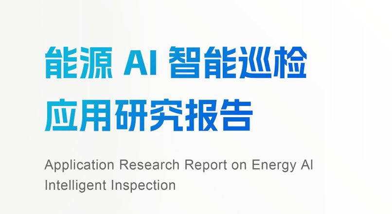 报告图标