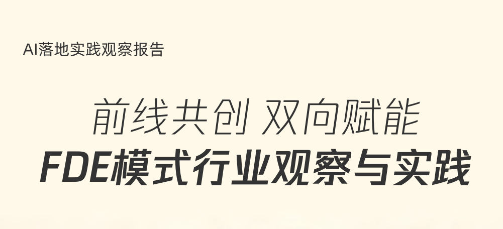 报告图标