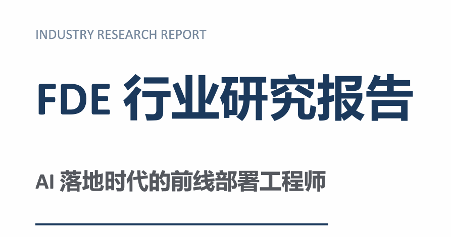 报告图标
