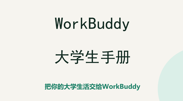 报告图标
