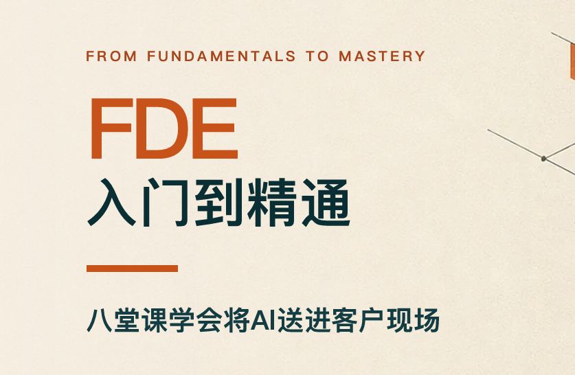 报告图标