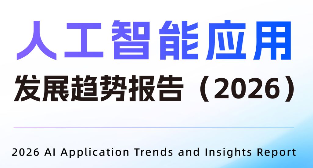 报告图标