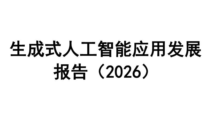 报告图标