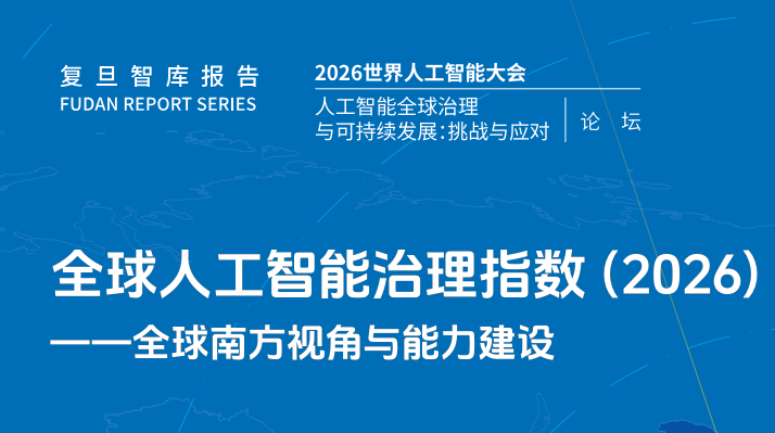 报告图标