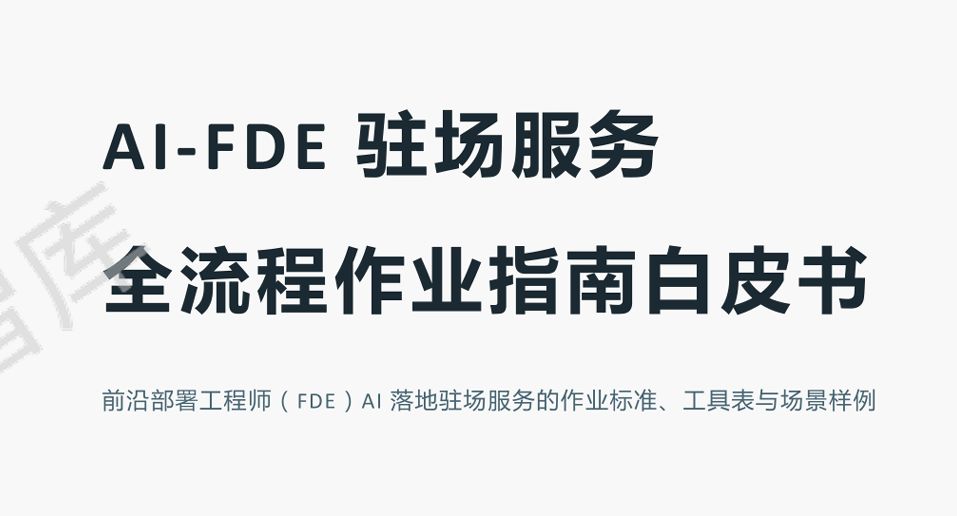 报告图标