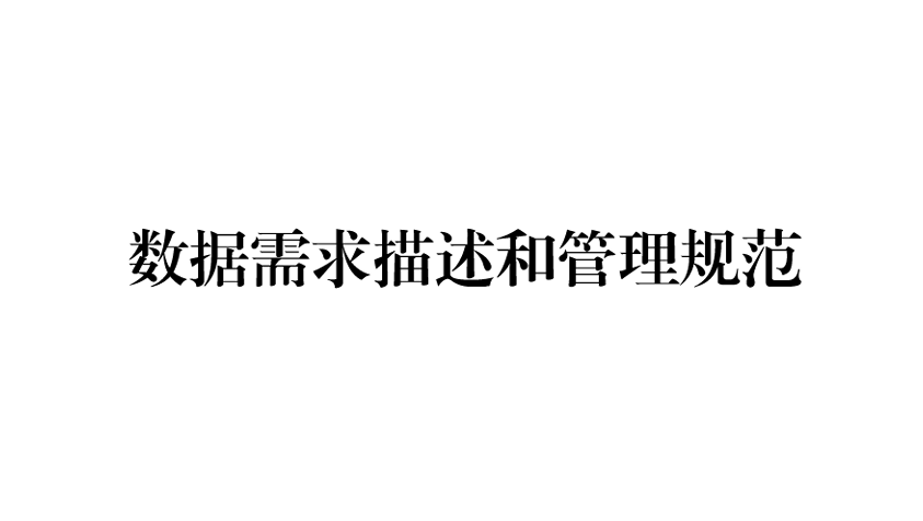 报告图标
