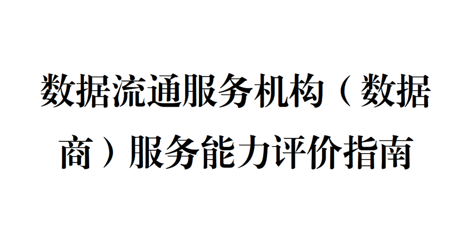 报告图标
