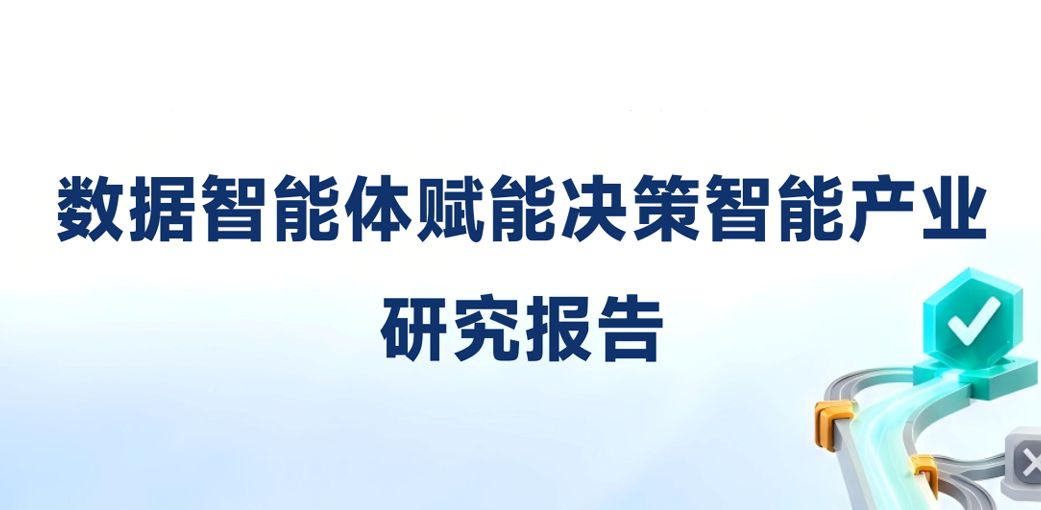 报告图标