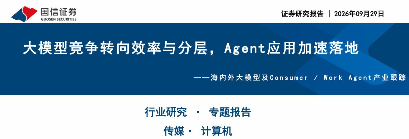 报告图标