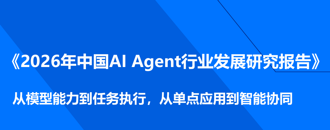 报告图标