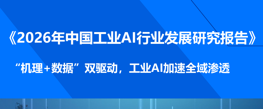 报告图标