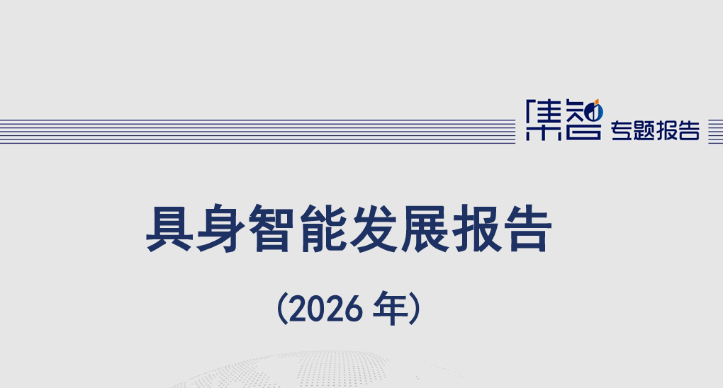 报告图标