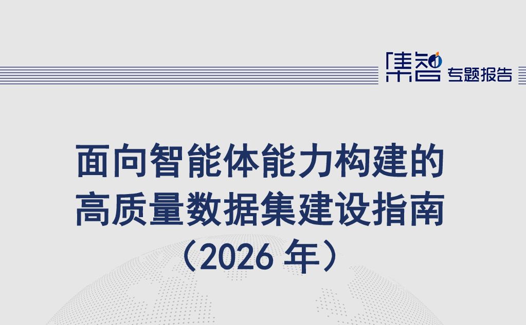 报告图标