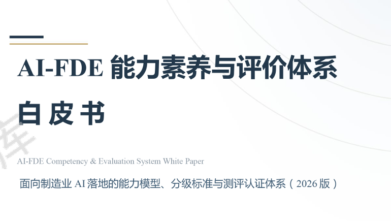 报告图标