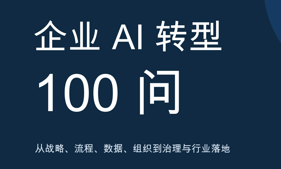报告图标