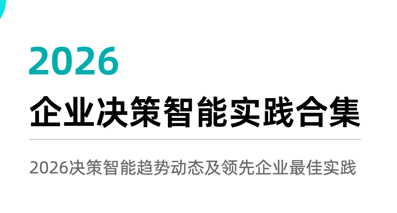 报告图标