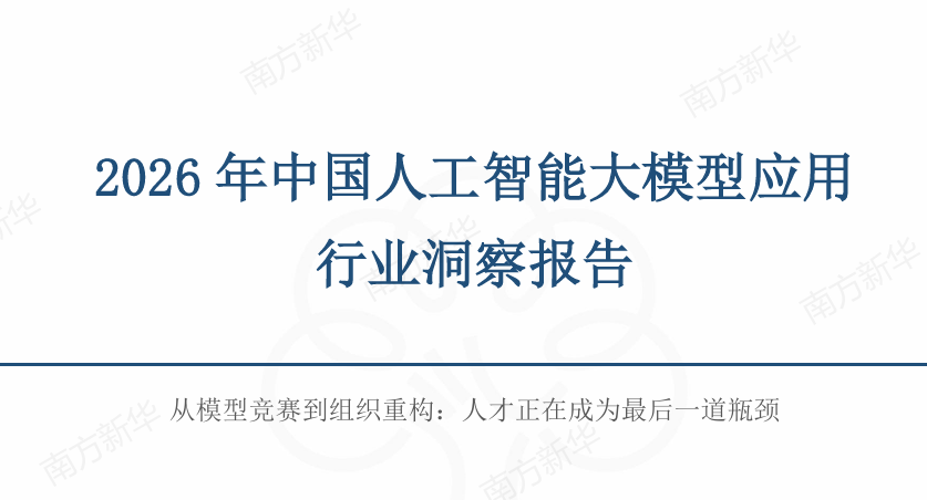 报告图标