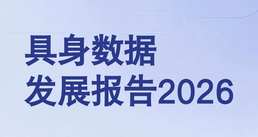 报告图标