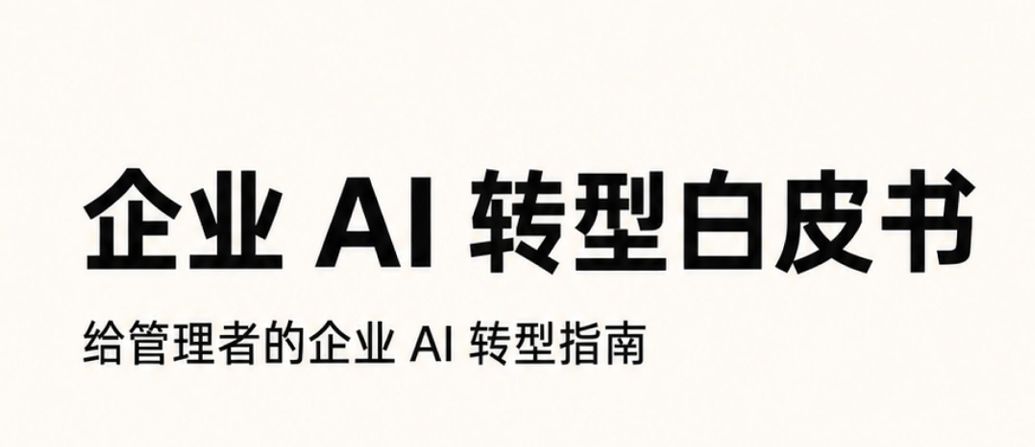 报告图标