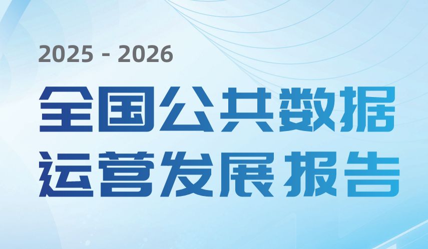 报告图标