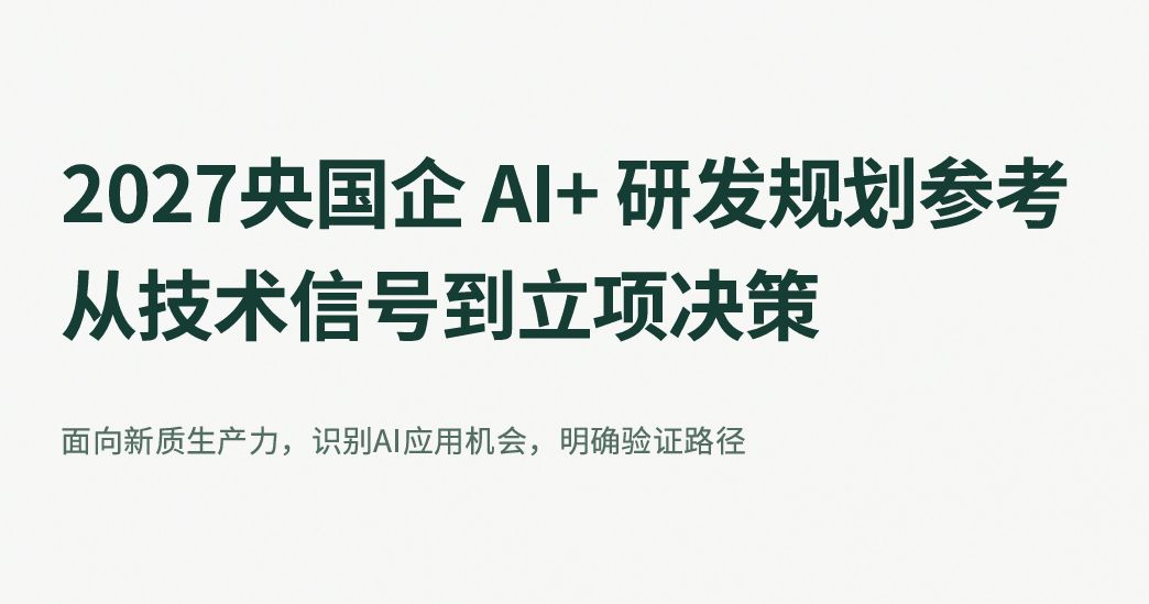报告图标