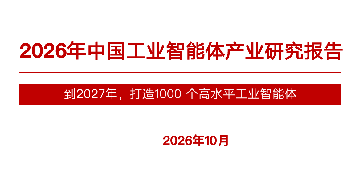 报告图标