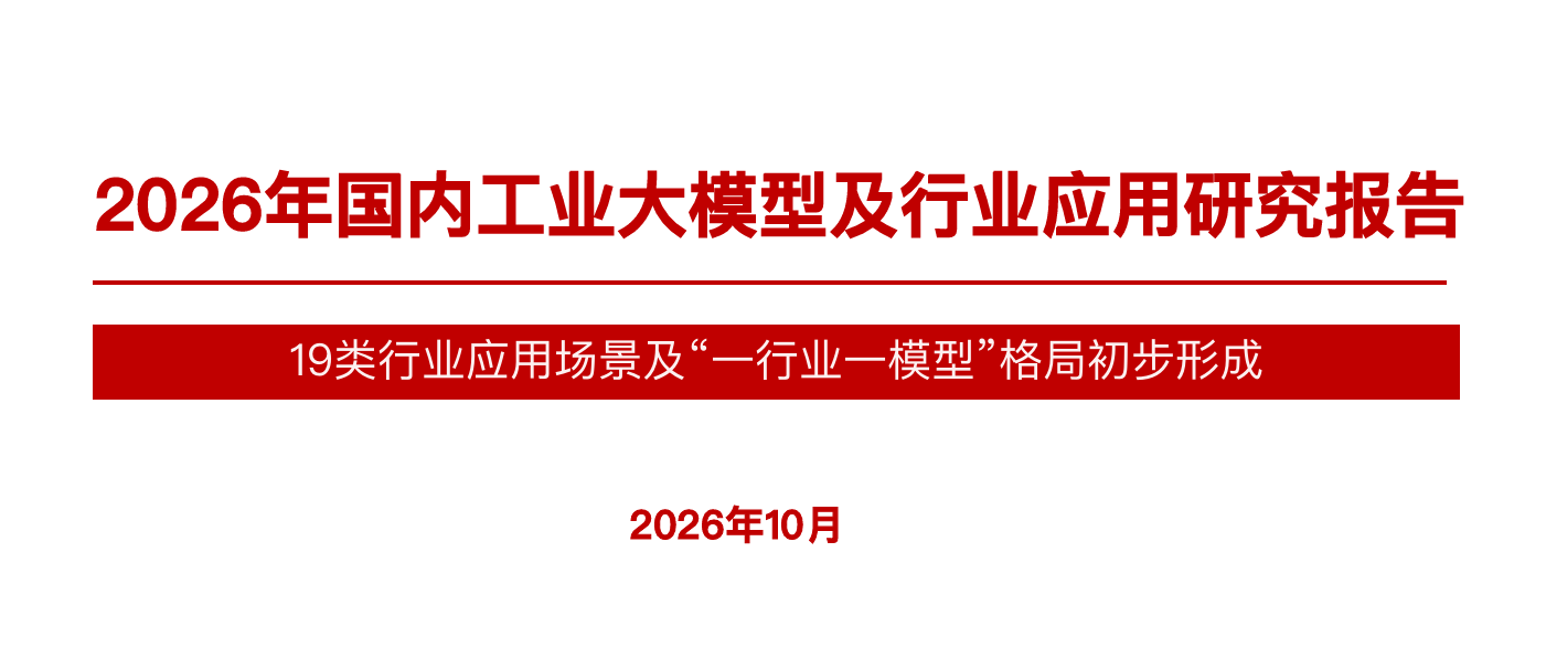 报告图标