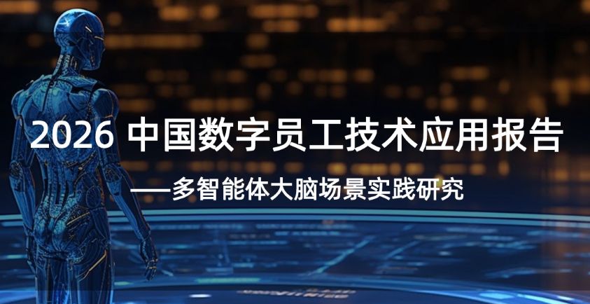 报告图标
